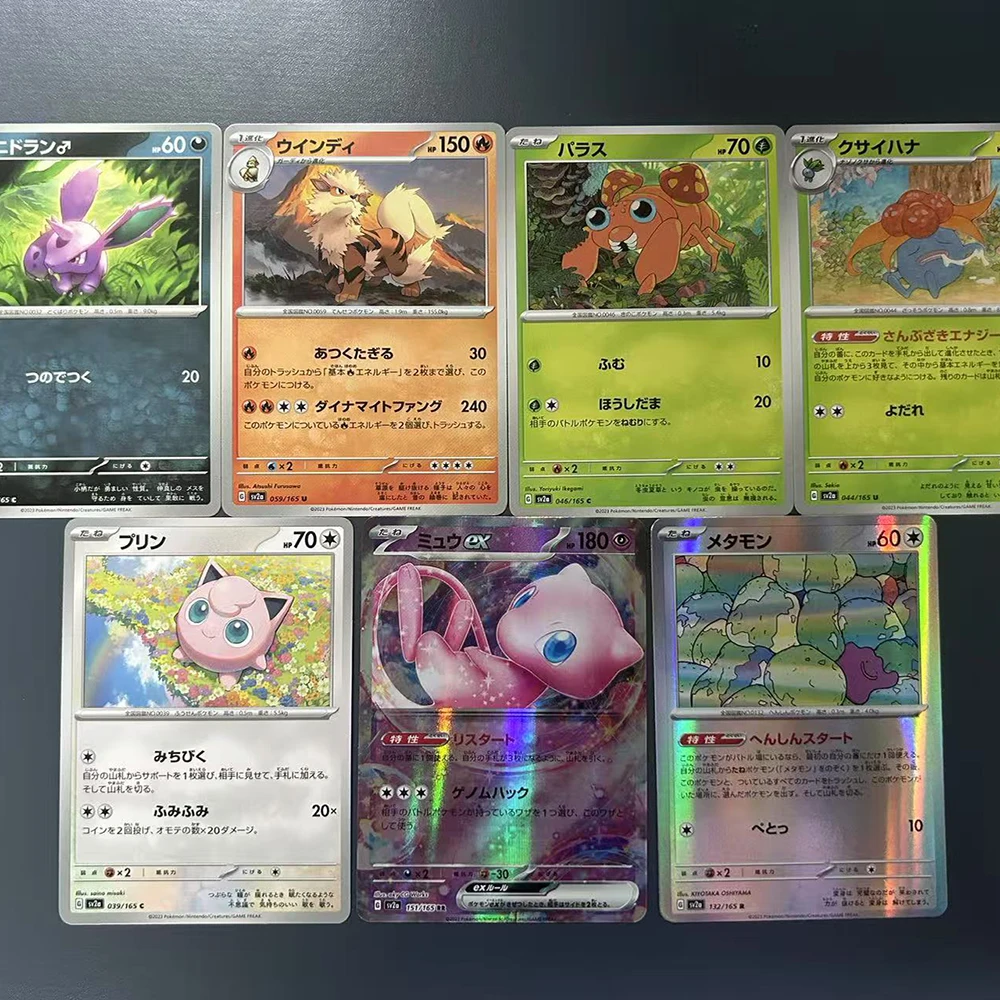 140Pcs PTCG SV2a Scarlet & Violet 151 Expansion Japanese Version Card Collection Classics Expansion Booster Box Trade Card Gifts - view 5