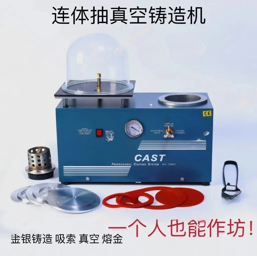 Jewelry Vacuum Casting Machine Vacuum Investing & Casting Machine, Jewelry Lost Wax Cast Combination