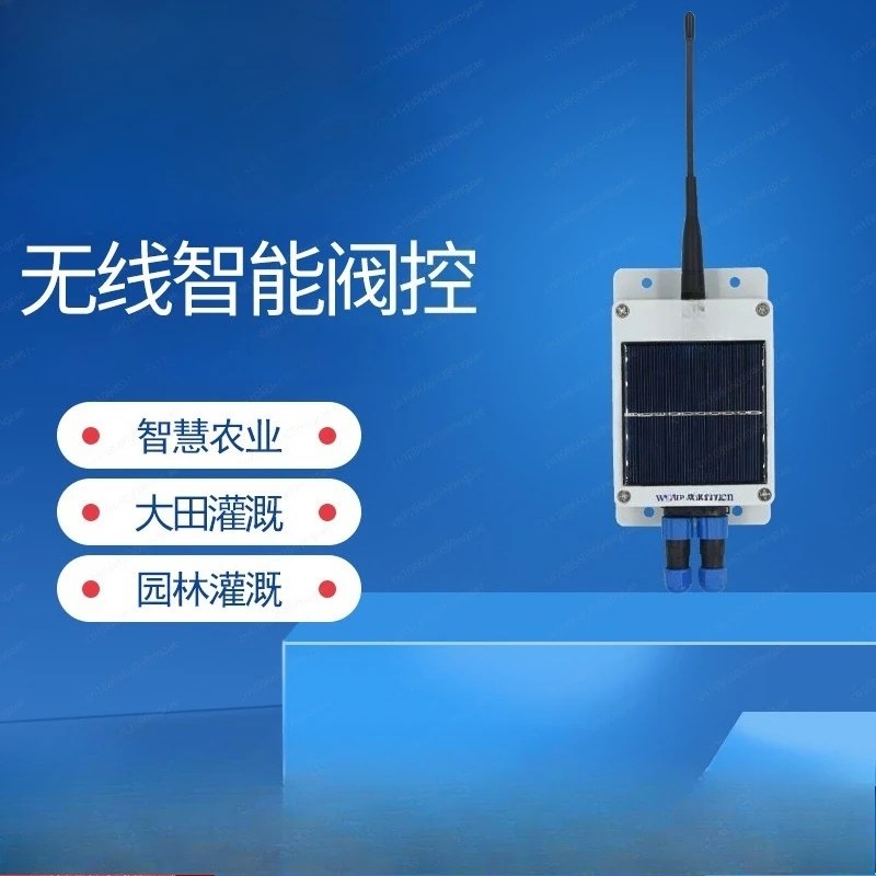 Intelligent irrigation solar wireless remote control terminal open interface PLC485modbus protocol