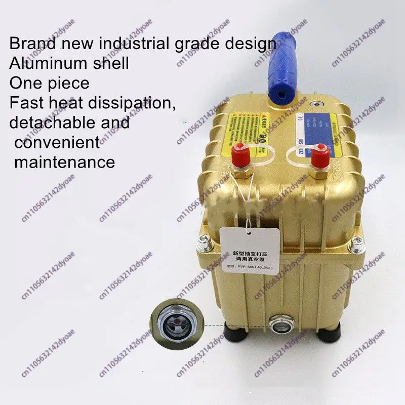 Auto air conditioner evacuating air pump aluminum shell pumping dual-purpose vacuum pump pressurized air conditioner repair tool