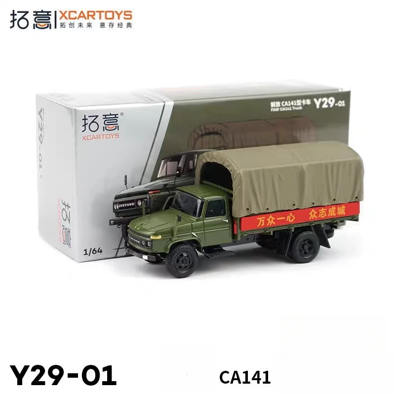 XCARTOYS 1:64 Liberated CA10 Truck wheel crane CA141 truck alloy compression shaft miniature simulation model, boy toys