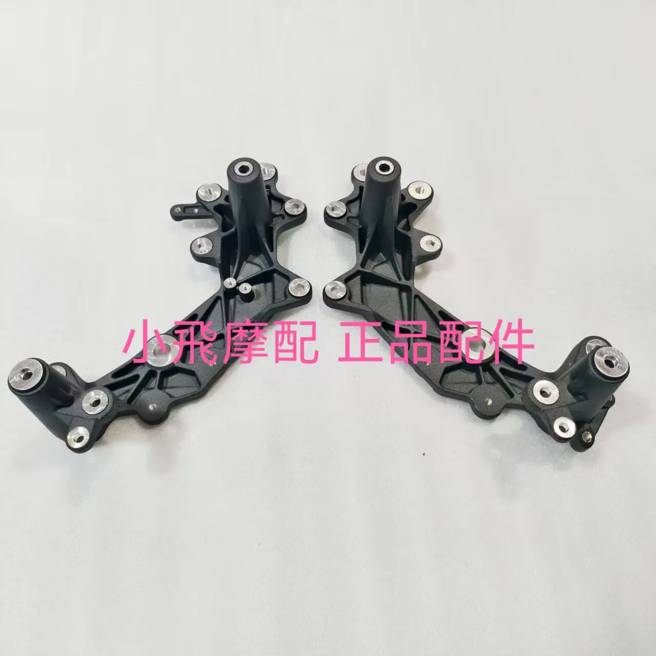 

For Qj Motor Srk421rr Accessories Qjmotor Srk 421 Rr Left And Right Aluminum Frame Side Aluminum Frame Side Foot Pedal Brackets