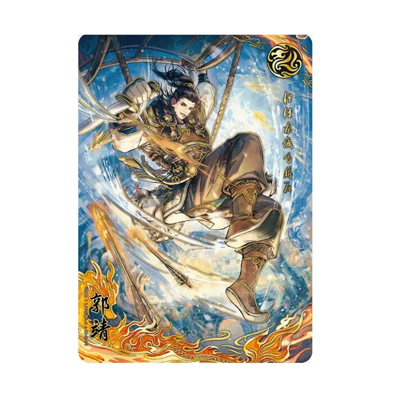 

KAYOU The Legend of The Condor Heroes Series 2 JSFH/CSQL/ZSQL/TGBD/LJ/HXBH/YXZQ/QXXW/MJ/GJ Jin Yong's Chivalrous Order Card