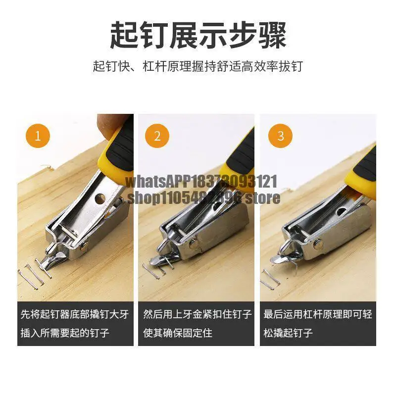 Nail Starter  Remover Puller Picker Gun Nail Starter Furniture Pin Starter Door