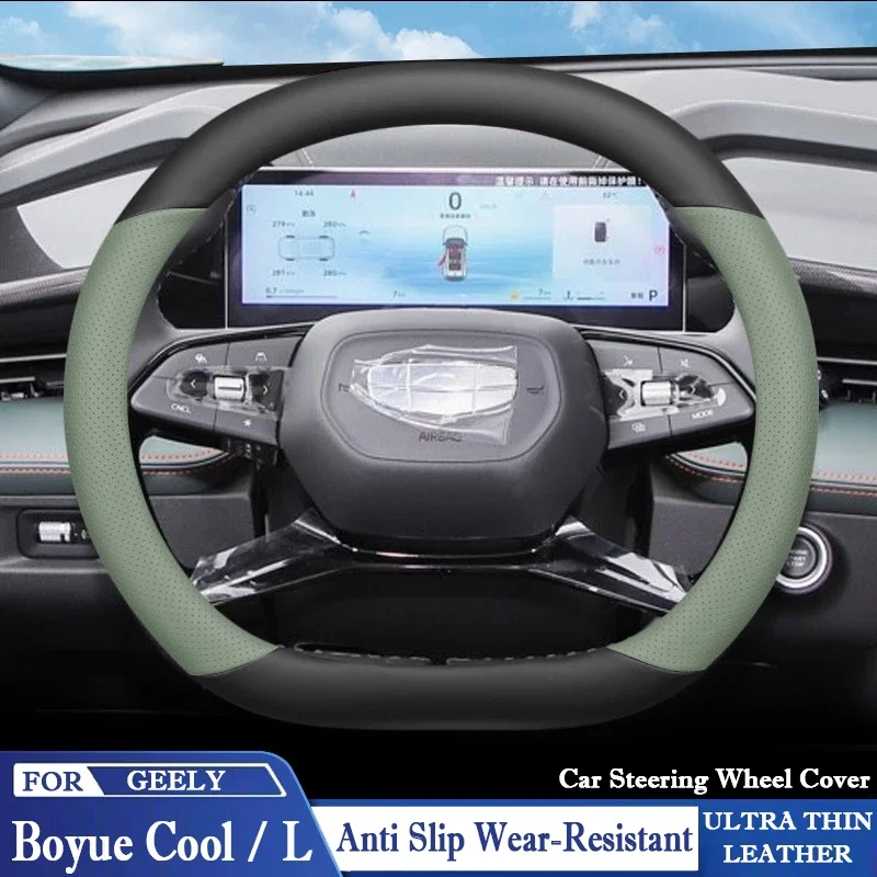 For Geely Boyue Cool Boyue L 2022 2023 2024 2025 Car Steering Wheel Cover Anti Slip Breathable Special Protective Accessories