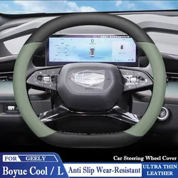 For Geely Boyue Cool Boyue L 2022 2023 2024 2025 Car Steering Wheel Cover Anti Slip Breathable Special Protective Accessories