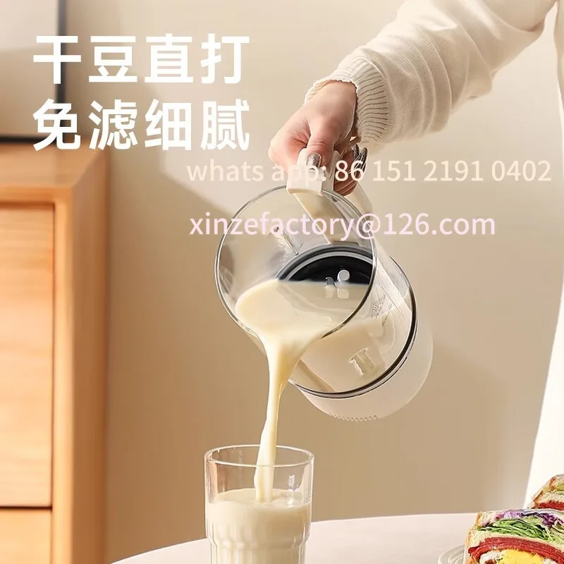 Customizable silent mixing wall breaker household multi-function automatic large-capacity complementary food cooking machine