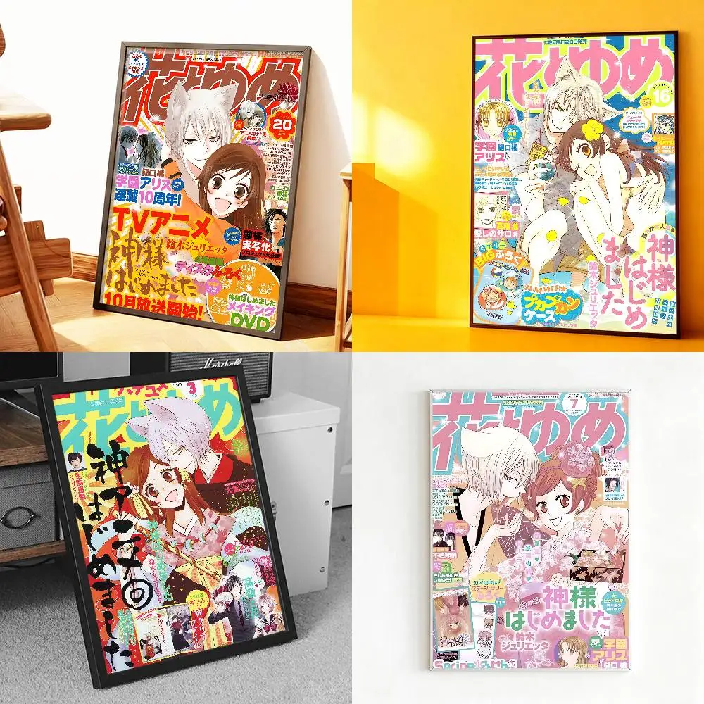 

K-Kamisama K-Kiss Vintage Magazine Poster Prints Wall Art Painting Picture Gift Living Room Bar Restaurant Dec Sticker Large