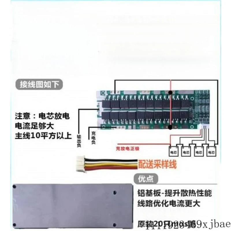 4S 12.8V 200A BMS 3.2V LiFePo4 Lithium Iron Phosphate Battery Protection Board Balanced Charging For Inverter Motorcycle Start