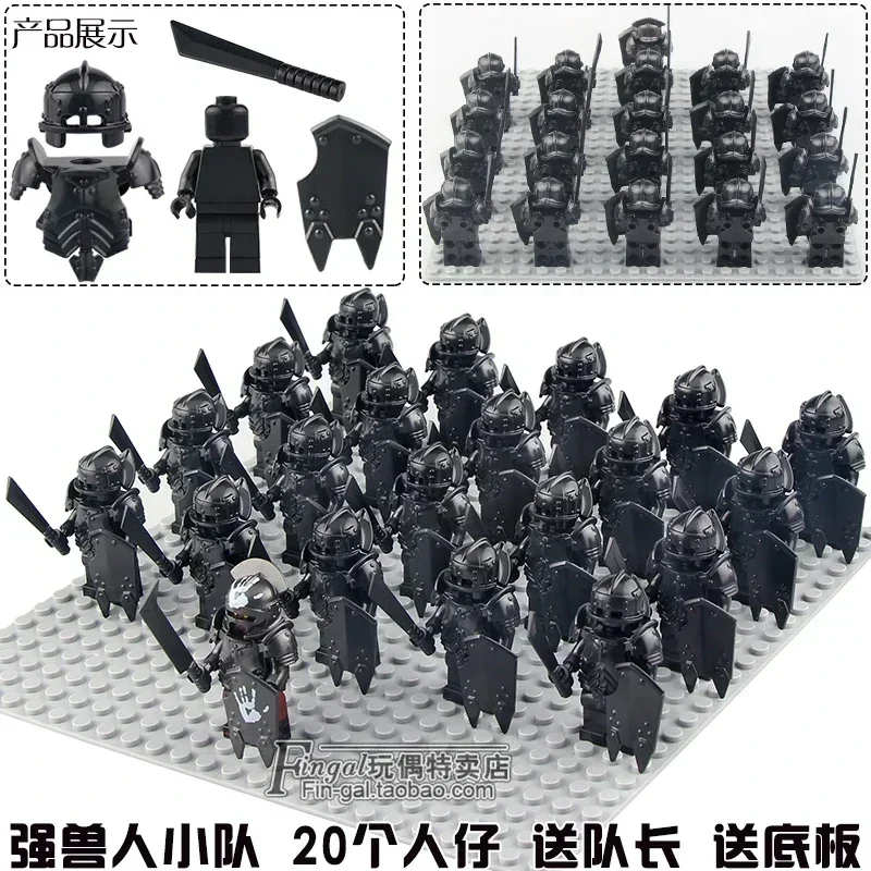 Medieval Soldiers Shadow Orc Legion Team Figures Non Printed Building Blocks Doll Children\'s Boy Toys Birthday Gifts