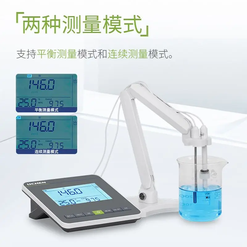 Настольный кондуктометр DDS-11A/307, лабораторный измеритель электропроводности, TDS, солености, удельного сопротивления чистой воды