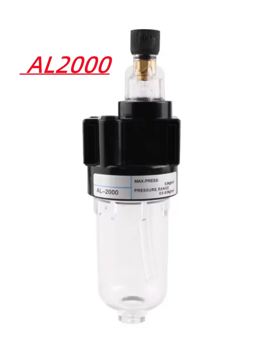 AL2000 oil mist/oil-water separator airbrush 1/4 