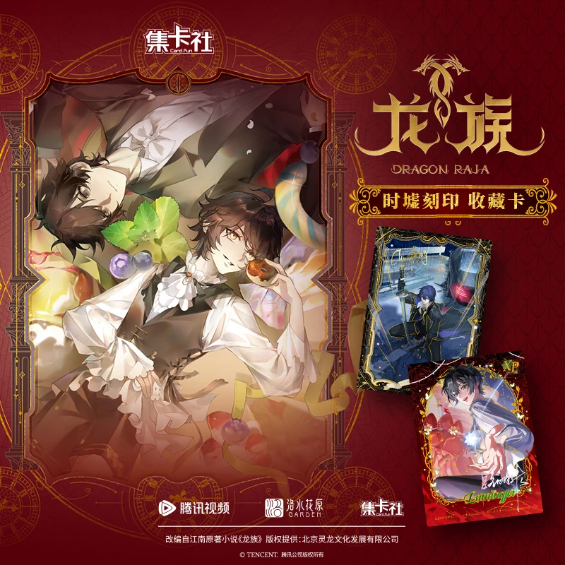 

CARDFUN Dragon Raja Lu Mingfei Коллекционные карты Официальное аниме TCG CCG Пакеты Игровые коллекционные карты Хобби Подарки Игрушки 16 упаковок