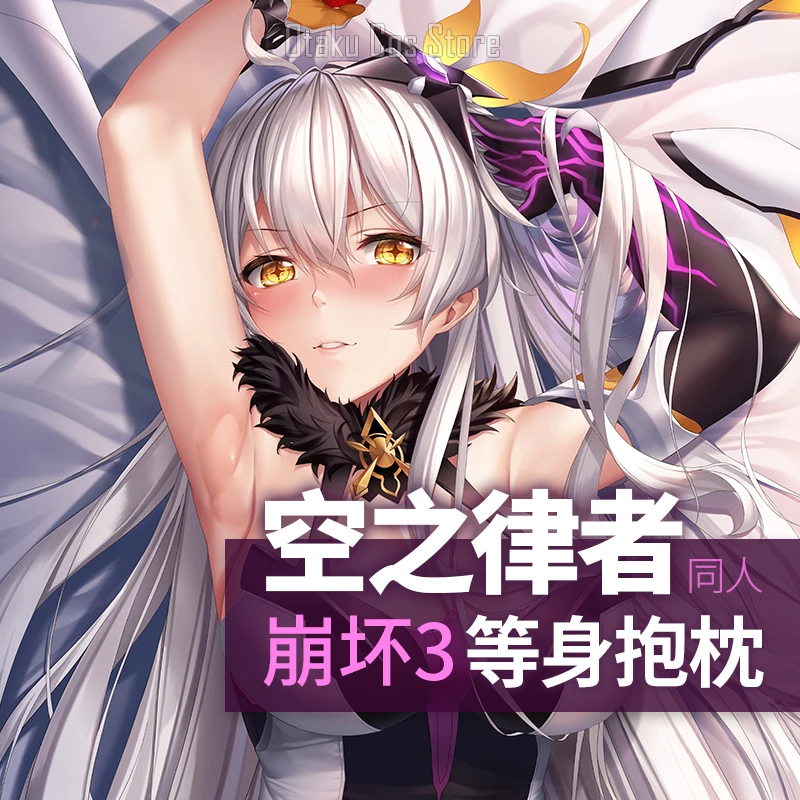 

Anime Honkai Impact 3 Kiana Kaslana Sexy Dakimakura Hing Body Case Japanese Otaku Pillow Cushion Cover Bedding New QY