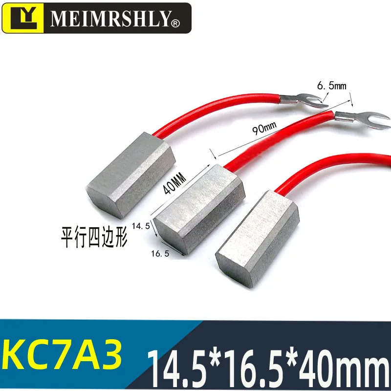 

14,5*16,5*40 мм KC7A3 MEIMRSHLY Морская кормовая вала заземления Высокая серебряная угольная щетка 10*20*30/32/35/40/45/50 мм