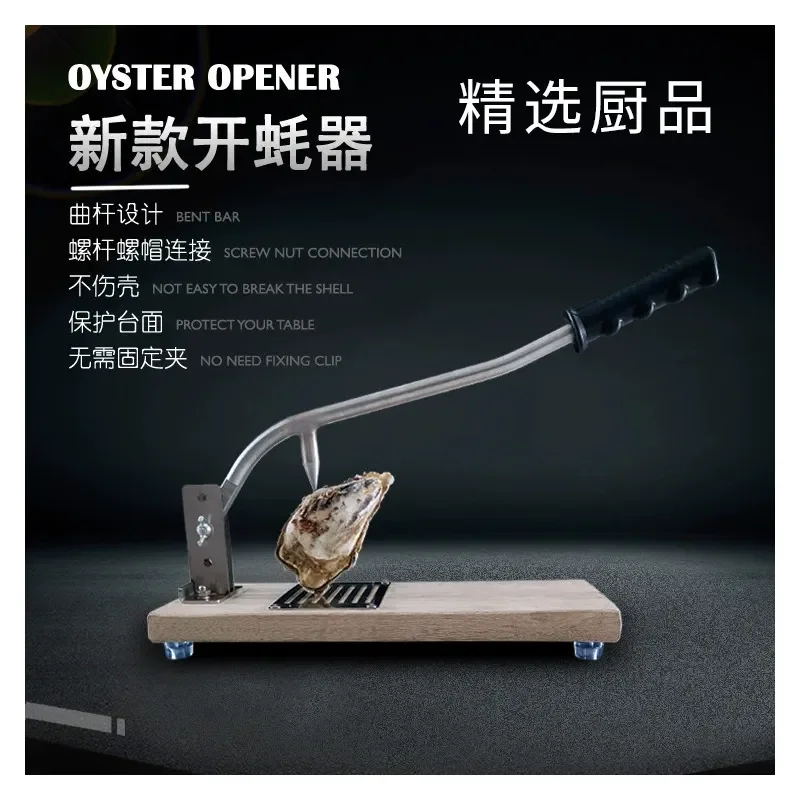 Stainless Steel Oyster Shucker Knife Heavy Duty Shell Opener Tool for Seafood Clam Mussel Crab BBQ Kitchen Gadget