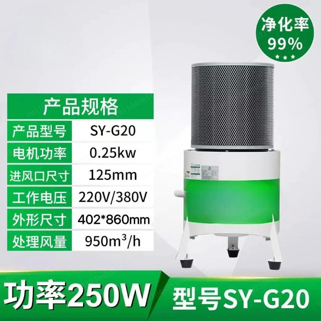 CNC machine tool separator centrifugal purifier industrial processing dehazing filtration water collector