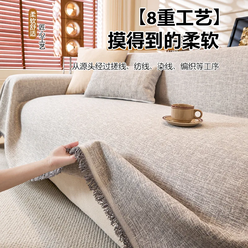

2025 New Japanese Style Anti-Cat Scratch Sofa Cover Linen-Like Dustproof Stretchable Slipcover Modern Minimalist Couch Protector