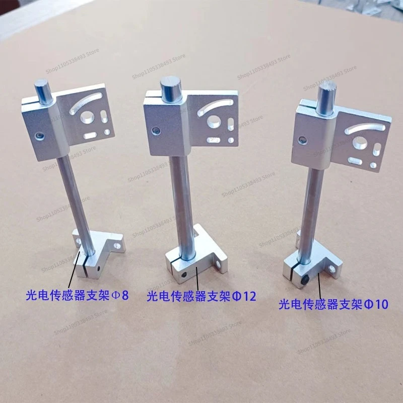For Aluminum Alloy Photoelectric Bracket, Photoelectric Adjustable Sensor, Universal Standard Vertebral Photoelectric Bracket