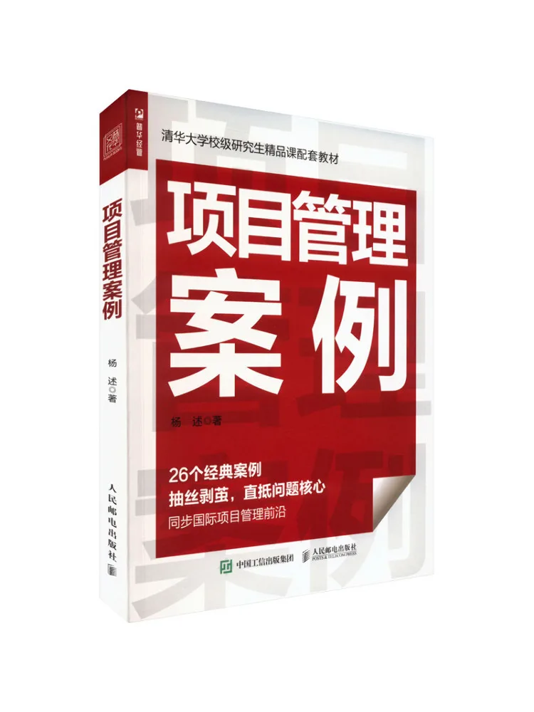 Book-Winshare Project Management Case Study