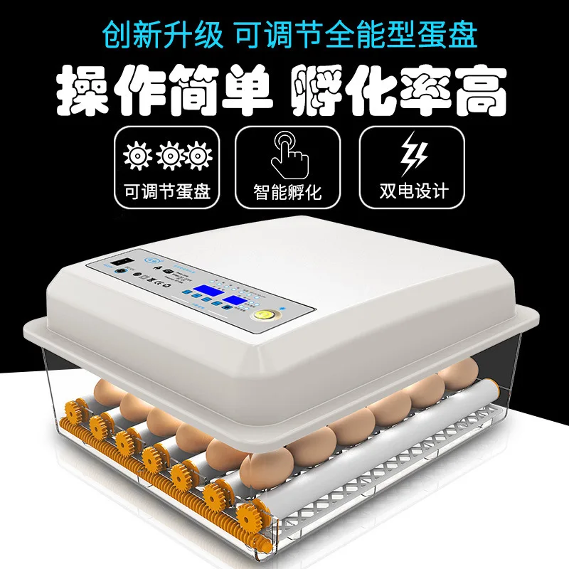 

For Sea Shipping, Customized foreign trade wholesale chicken incubator, small household smart incubator, cross-border egg incuba