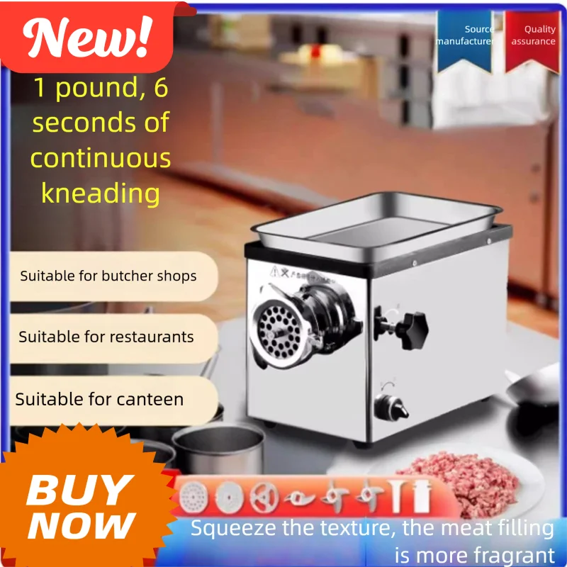 

Электрическая мясорубка из нержавеющей стали, измельчитель овощей, машина для пищевой промышленности для домашнего и коммерческого использования