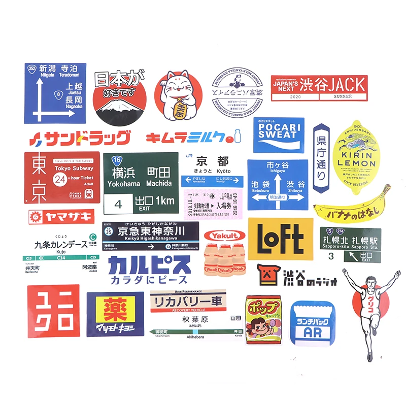 31Pcs/lot Japanese logo Stickers Laptop Fridge Phone Skateboard Suitcase Sticker