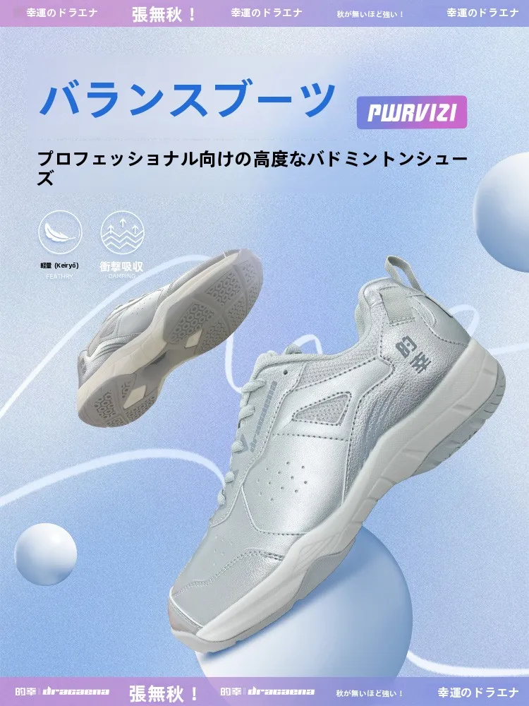 profional-badminton-oes-ex-lightweight-breathable-anti-slip-o-absorption-wear-resistant-carbon-plate-sports-oes