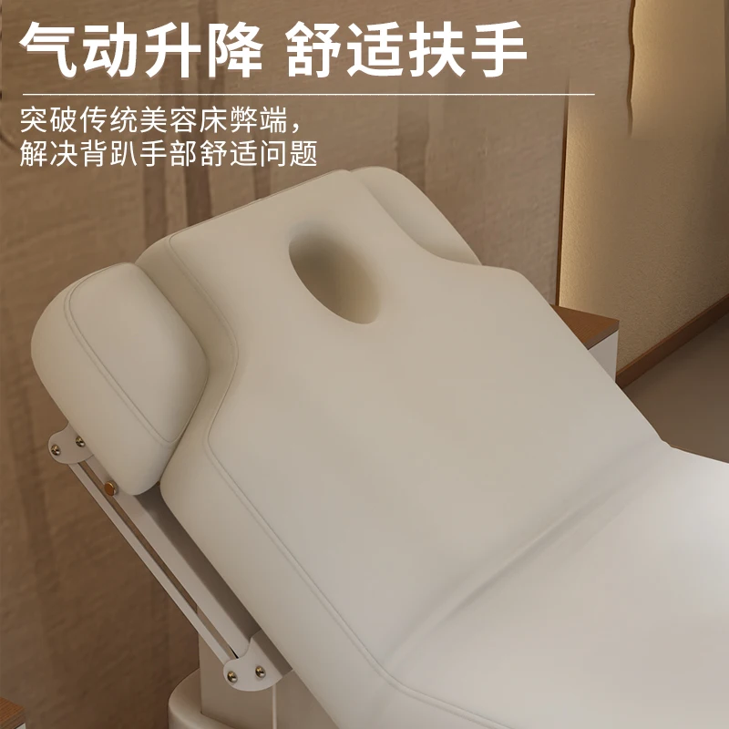 Electric beauty bed, eyelash picking ear pattern embroidery, electric lifting massage bed, special advanced latex bed for beauty
