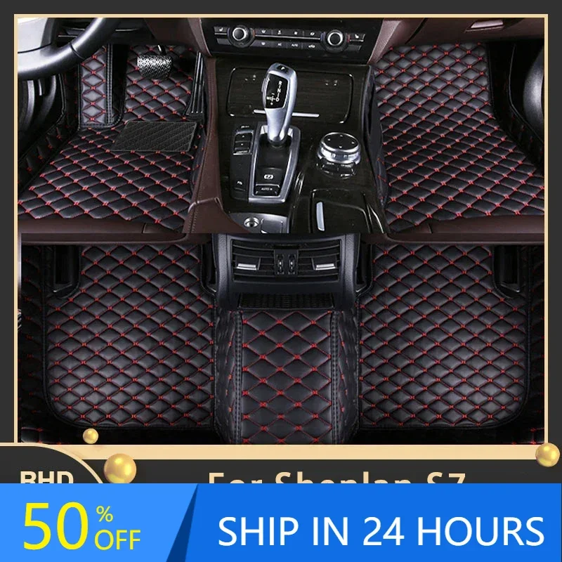 Car Floor Mats For Changan Shenlan Deepal S7 2023 2024 2025 Custom Auto Foot Pads Luxury Carpet Interior Accessories