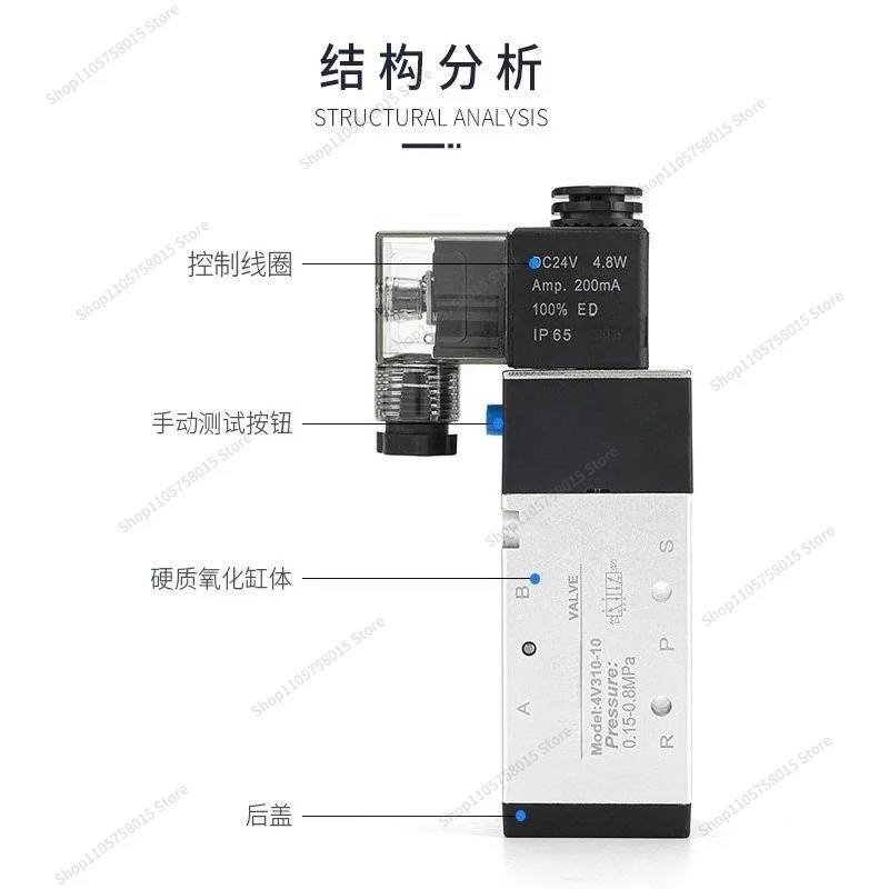 For 4V310-10 Two-position Five-way Pneumatic Solenoid Control Valve, Directional Valve, Air Valve DC24V