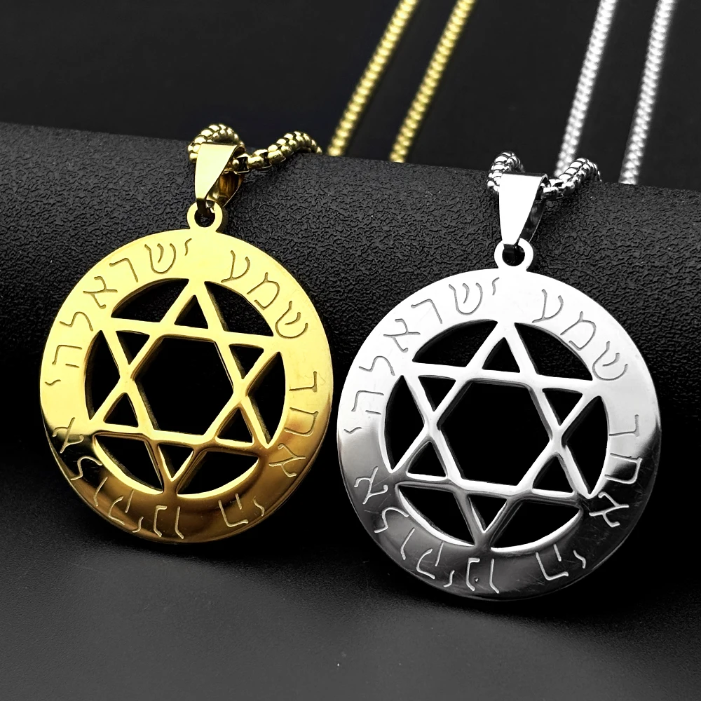 Star Of David Hebrew Shema Yisrael Stainless Steel Necklace for Men Women Gold Plated Israel Jewish Hexagram Pendant Jewelry
