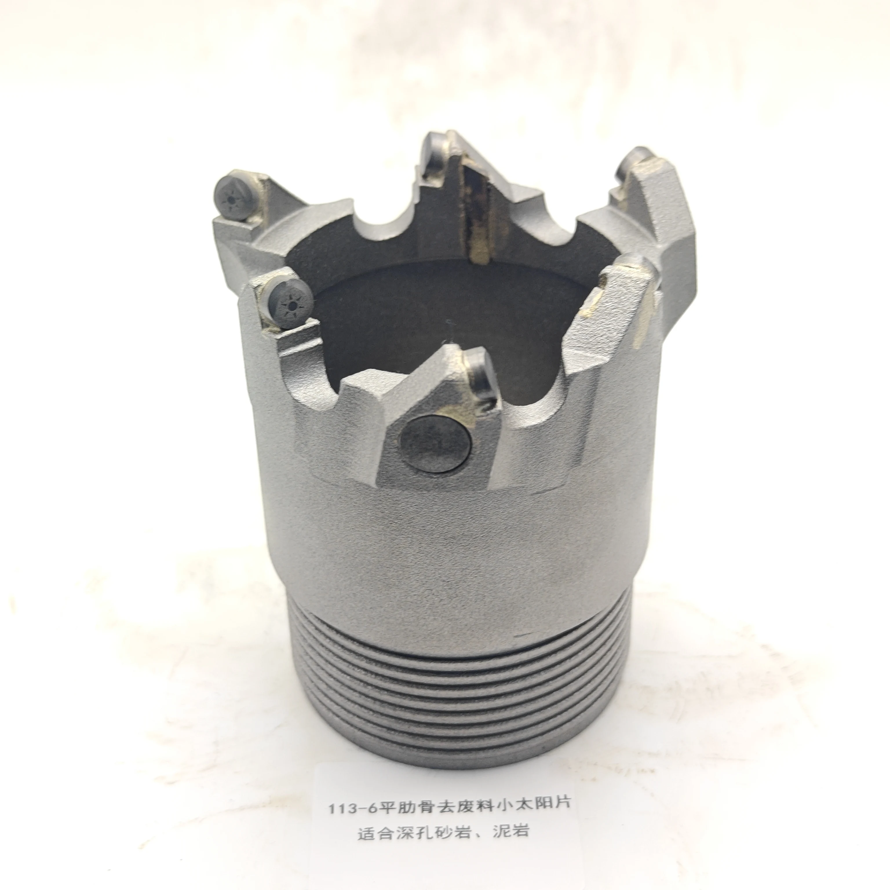 Mining machinery 113mm 6-blade rib core PDC bit, casting process 45 #steel for intact limestone formations