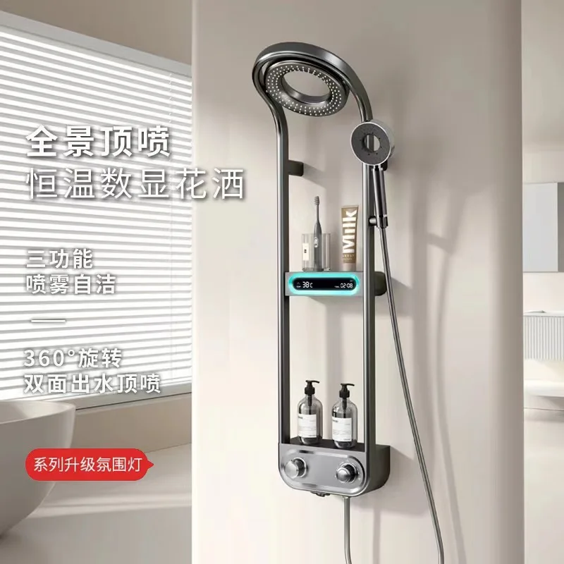 Internet celebrity small back basket shower, intelligent digital display constant temperature shower set, all copper and white w