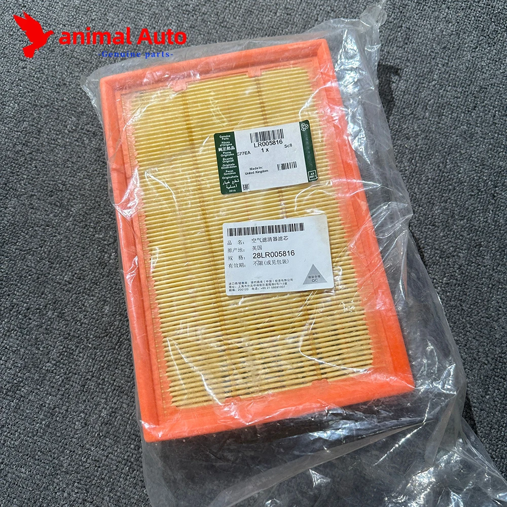 LAND ROVER FREELANDER 2 NEW AIR FILTER 2.2 TD4 DIESEL & 3.2L PETROL - LR005816 (2006-2014)