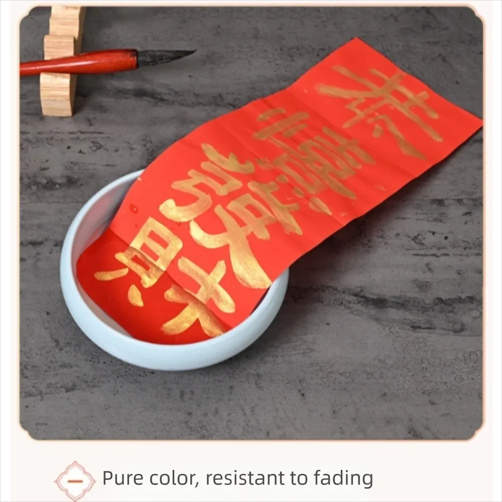 

20Pcs Sprinkle Gold Chunlian Duilian Rice Paper 21/34cm Red Gift Wrapping Papers Square Durable Handmade Craft Papers Writing