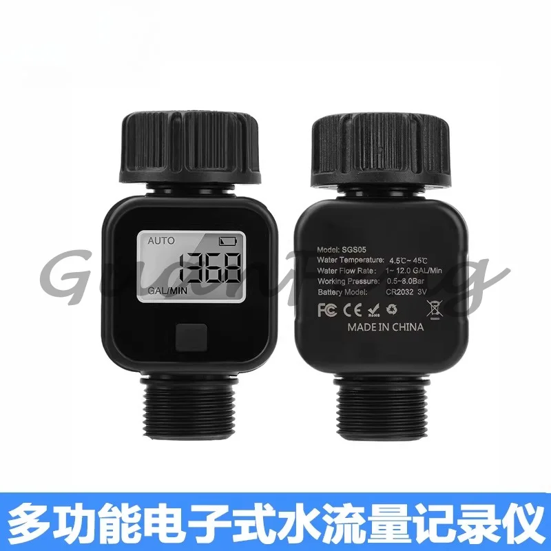 0.5-8 Bar LCD Digital Water Flow Meter, Multifunctional Electronic Flow Sensor for Home Garden & Agriculture