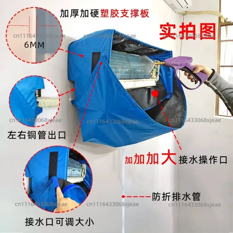 Air conditioner cleaning cover, 1-3-horse waterproof bag for general disassembly and washing of the internal machine