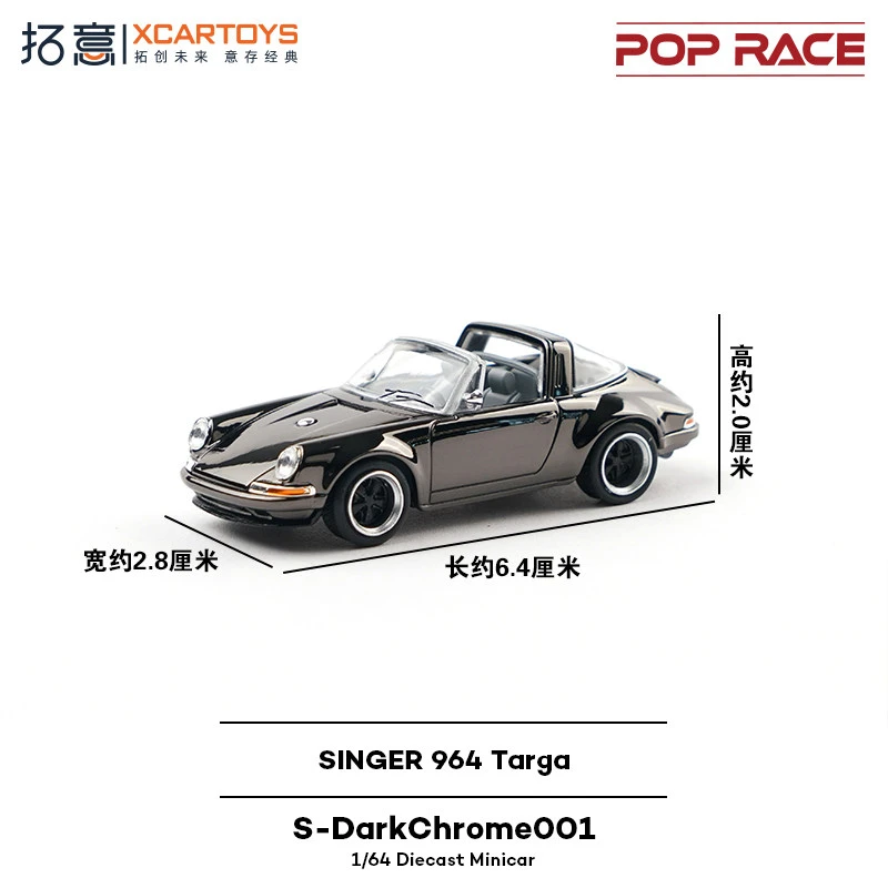 POP RACE 1:64 Porsche SINGER 964 Targa Alloy Diecast Car Model Collection