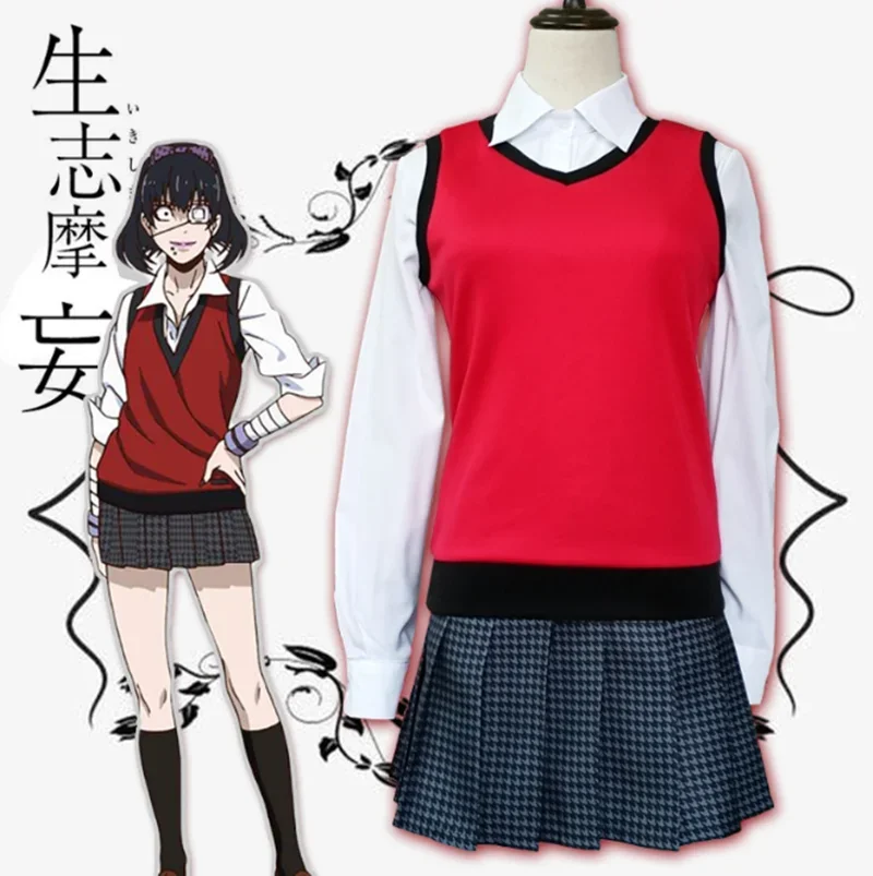 Anime Ikishima Midari Woman Cosplay Kakegurui JK Uniform Costume Set Shirt + vest + skirt