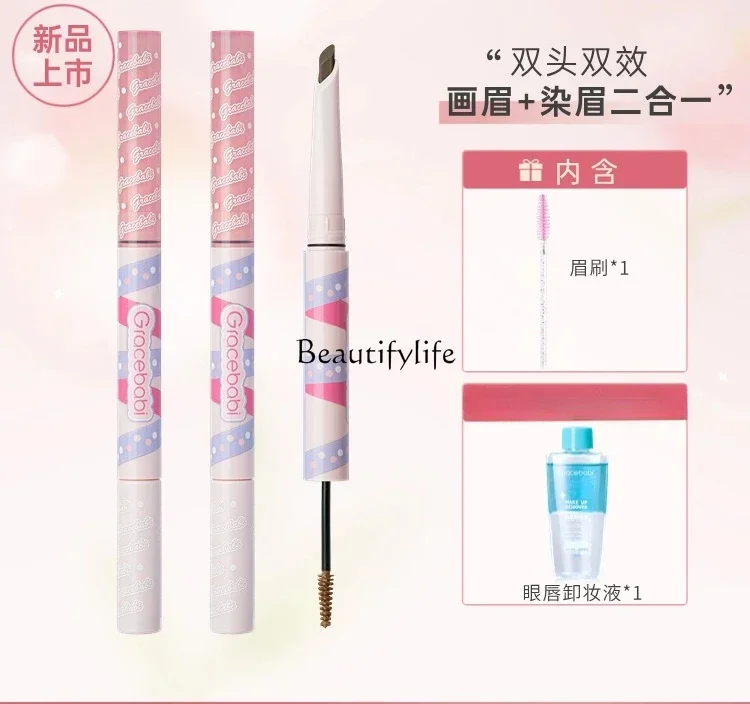 Three-Dimensional Dual-Effect Front Eyebrow Pencil Eyebrow Cream Waterproof Sweat-Proof Discoloration Resistant Blooming Lasting