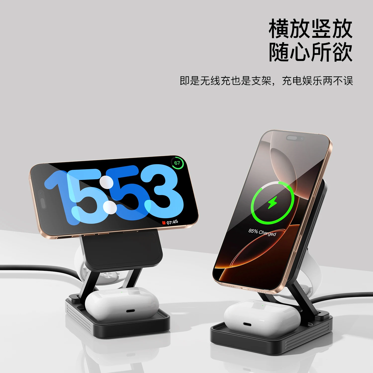 magnetic three-in-one wireless charger, Qi 2 certified, suitable for iPhone 16, watch charging  alloy folding portable stand