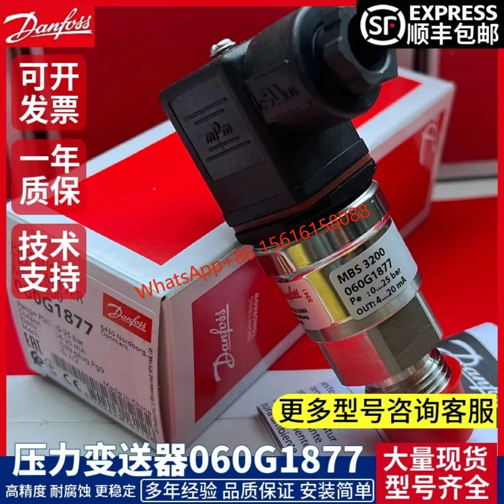 060G6687, 060G6685, 060G6686, 060G5930, 060G5870, 060G5541 Danfoss MBS3200 pressure transmitters: 060G1876, 060G1877, 060G1878,
