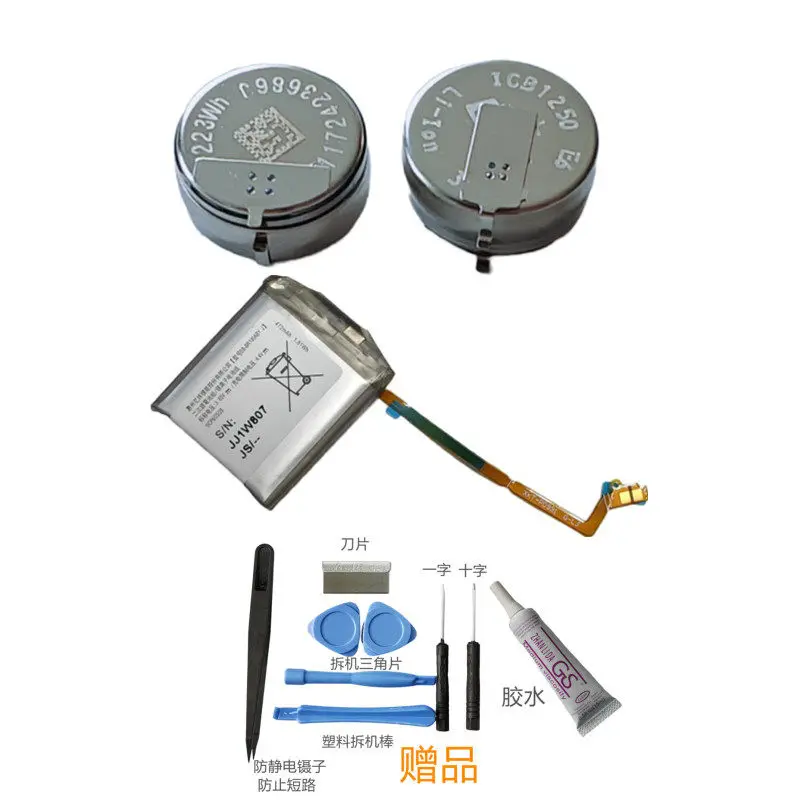 Suitable for samsung galaxy buds 2/buds 2 pro bluetooth headset battery ns1250 3.85v