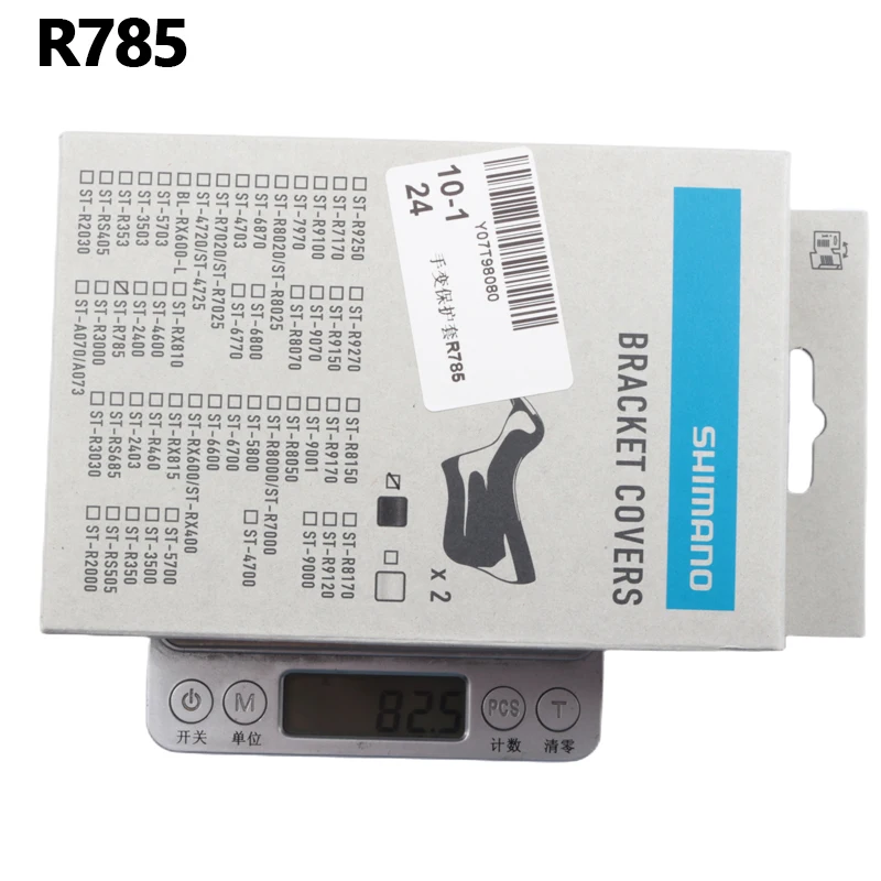Shimano Rennrad R8020 R8050 R8070 R9120 R9150 R9170 R7170 R9250 RX810 Rennrad Handwechselgehäuse Rennrad Schalthebelabdeckung – Detail 9