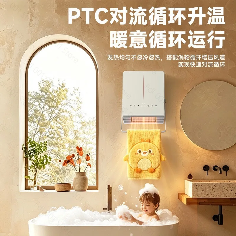Wall‑mounted Dual‑use PTC Space Heater High Power Quick Heating for Bathroom Living Room Heating and Drying