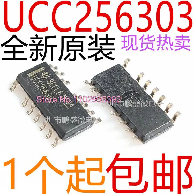 

5 шт./партия UCC25630-3DDBR UCC256303 SOP14 оригинал, в наличии. Power IC