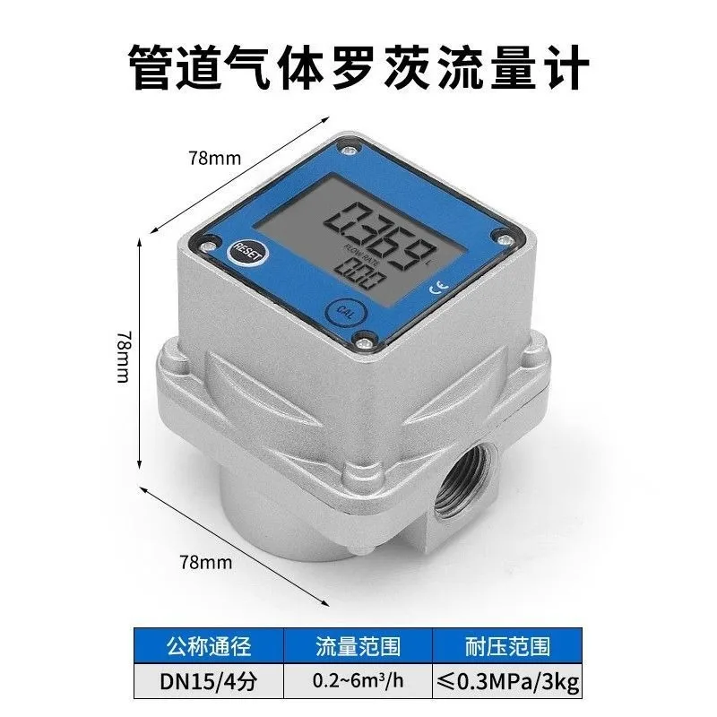 

Digital Electronic Roots Flowmeter for Gas Compression Various Gases Measurement