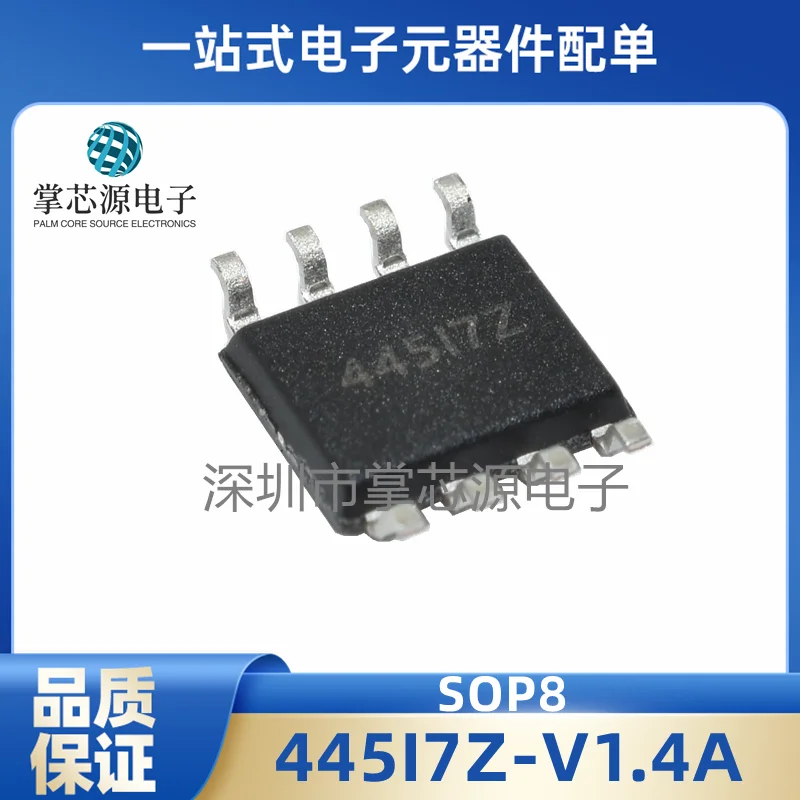 10PCS New original genuine 445I7Z-V1.4A silk screen printed 445I7Z package SOP8 quality guarantee can be taken directly