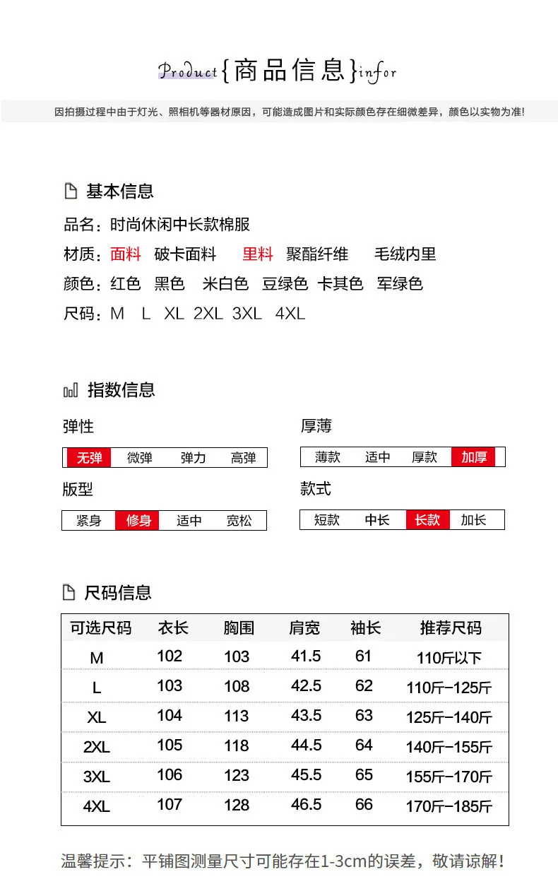 เสื้อโค้ทกันหนาวทรงพาร์กาแบบยาวสำหรับผู้หญิง มีฮู้ดถอดได้ แต่งขนเทียม ทรงเข้ารูป ​